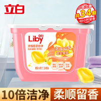 立白洗衣凝珠小苍兰香氛272g(34颗)柔顺持久留香浓缩洗衣液祛味清新