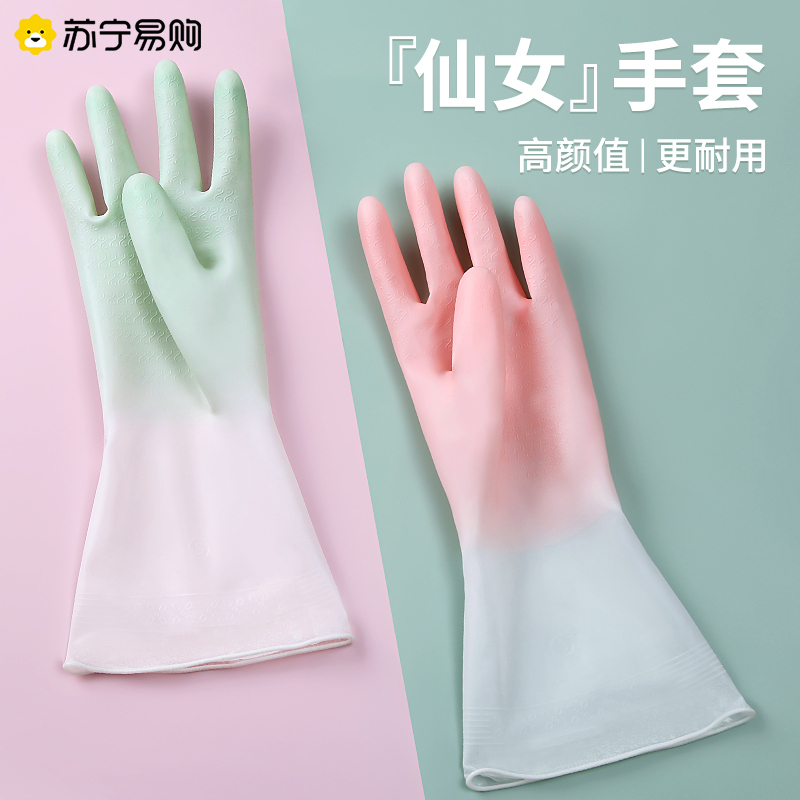 莫兰迪手套绿色[S]3双