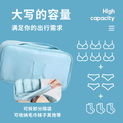 美帮汇旅行内衣收纳袋衣物内衣包旅游便携式内裤衣服收纳包行李文胸包