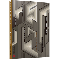 音像绘画、摄影、电影(匈)拉兹洛·莫霍利-纳吉