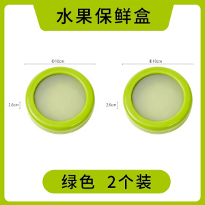 水果保鲜盒硅胶收纳盒柠檬牛油果保存盒食品级冰箱储存透明薄膜3759Z