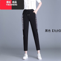 YIBUSHENG冰丝裤子女季薄款2024新款休闲裤显瘦中裤宽松七分裤大码哈伦裤