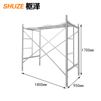 枢泽 脚手架 1800*950*1700mm 个