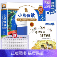 [全套10册]国内获奖读物⑤ [正版]一年级阅读课外阅读书注音带拼音识字儿童绘本小马过河故事书幼小衔接1年级上册小学生书