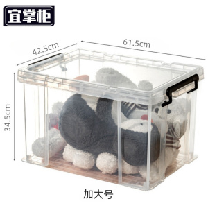 宜掌柜 整 理箱