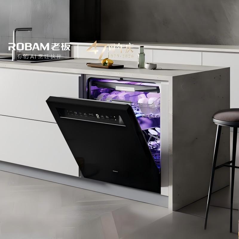 [自动开关门]老板(Robam)盐系W76D-G1 Ultra火山盐黑150L以上大容量嵌入式洗碗机家用全自动紫外消毒