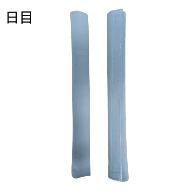 日目 扶手套防滑套 长度60cm 个