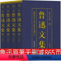 [正版]鲁迅文集原著朝花夕呐喊彷徨野草故事新编狂人日记故乡原版无删减小说全集七年级经典必读人民作品集书籍文学教育杂文出