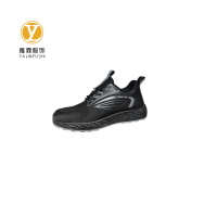 雅霖服 劳保防砸鞋YLF-7033 双