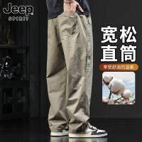 吉普休闲裤男士夏季新款工装纯棉透气阔腿裤宽松直筒运动长裤子男