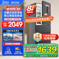 美的(Midea)三门大容量智能家用冰箱小型三开门一级风冷无霜变频低躁34db双净味租房宿舍小冰箱MR-283WTPZE