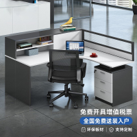 绵冠MIANGUAN员办公桌椅屏风办公桌员工电脑桌工作位