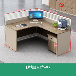 誉卓远简约办公桌 YZY-BGZ-DRWHG 150*150*120cm 拆装易用可定制人造板设计