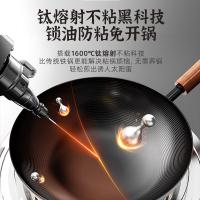 小熊(Bear)有钛不粘铁炒锅 无涂层炒菜锅30cm家用平底锅燃气灶通用JG039-P01