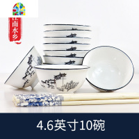 餐具碗10个装 纯白碗家用4.5英寸饭碗白色陶瓷碗面碗10只汤碗 FENGHOU 春晓6英寸面碗4个套装