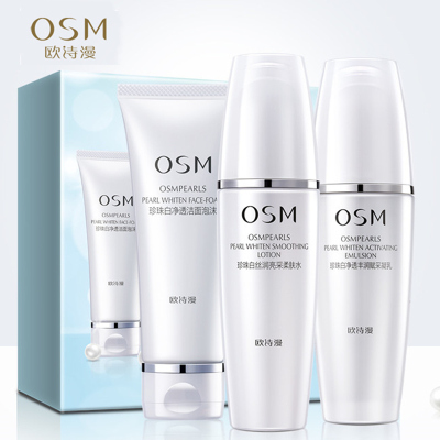 欧诗漫OSM珍珠白净透3件套烟酰胺净撤提亮肤色三重礼盒（洁面乳+爽肤水+乳液)女化妆品护肤品礼盒套装