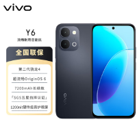 vivo Y6 曜石黑 12GB+256GB 7200mAh长续航 6年长寿大电池 SGS金标五星抗跌耐摔认证 防水防尘 1200nit硬件级真护眼屏 AI手机