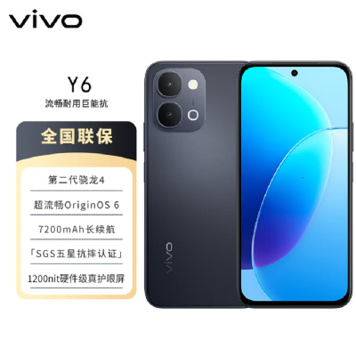 vivo Y6 曜石黑 12GB+256GB 7200mAh长续航 6年长寿大电池 SGS金标五星抗跌耐摔认证 防水防尘 1200nit硬件级真护眼屏 AI手机