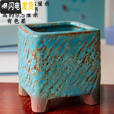 三维工匠多肉花盆多肉植物粗陶绿植陶瓷简约个性创意四方紫砂盆栽小号 HP1885 中等花盆容器