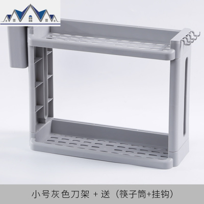 厨房置物架调料架油盐酱醋收纳架调味品家用省空间多层刀具砧板架 三维工匠