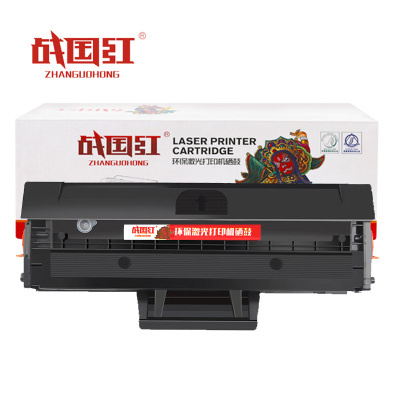 战国红硒鼓SF-761适用三星MLT-D101S黑 支