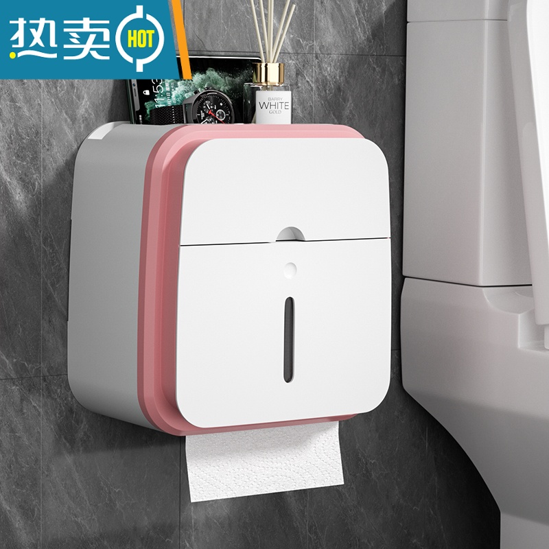 敬平卫生间纸巾盒厕所厕纸置物架洗手间卫生纸抽纸卷纸免打孔防水壁挂 简约粉[普通款]高颜值/免打孔❤抽纸卷纸通用浴室置物架