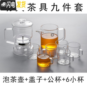 三维工匠茶具套装家用现代6只装整套简约懒人泡茶全自动功夫茶具 简装九件套泡茶壶+公道杯+品茗杯1壶1盖1公杯6个品