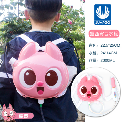 儿童背包式水玩具打水仗抽拉喷滋呲水男女孩宝宝可特工队x水抢露西-背包水枪_2300ml大容量（漏水补发）标准配置