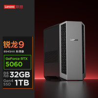 联想(Lenovo)拯救者刃7000P 游戏台式机电脑主机 锐龙处理器R9-8945HX 32G内存 1T固态 RTX5060Ti-16G独显 Win11