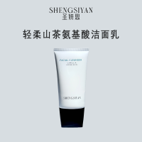 SHENGSIYAN圣妍思 SYS005X 轻柔山茶氨基酸洁面乳(计价单位:瓶)