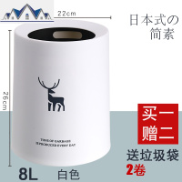 北欧垃圾桶双层家用客厅卧室厨房卫生间办公室创意厕所日式圆形筒 三维工匠