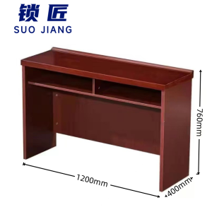 锁匠课桌