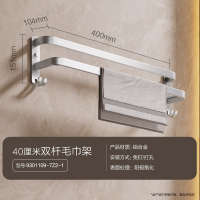 九牧(JOMOO)浴室免打孔毛巾架挂件置物架枪灰色太空铝93011系列9301112/9301109