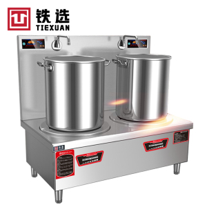 铁选 双眼电磁低汤灶 DCSD-30 台
