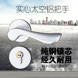BONJEAN室内锁锁家用实木分体锁通用型美式室内锁三件套