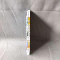 正版新书]伊索寓言上下册 全2册风车文化9787558309342