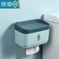 敬平卫生间纸巾盒免打孔厕所抽纸盒壁挂放厕纸的收纳置物架卫生纸挂架 孔雀蓝
