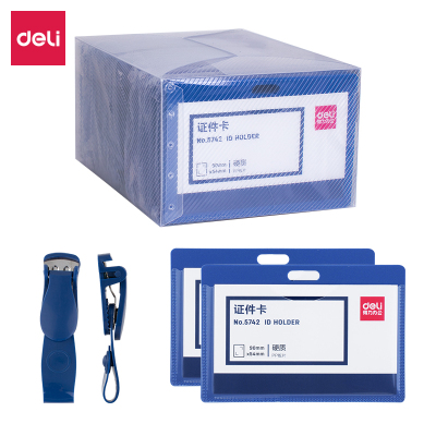 得力（deli）卡套5742胸卡胸牌保护套横式厂牌工作牌学生塑料硬质卡套50个装带吊夹可定制内页