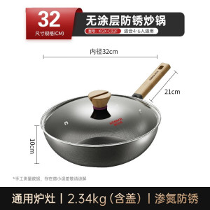 康巴赫(KBH)炒锅少油烟无涂层精铁锅老铁锅电磁炉燃气通用32cm