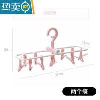 敬平2个装12夹可折叠塑料衣架多功能防风晾衣架衣夹内衣袜子晾晒夹子 粉色 12夹挂架[两个装]