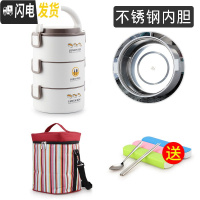 三维工匠上班族超长保温桶双层微波炉加热便携多层饭盒便当盒分隔饭桶分层 尚酷灰色3层(不锈钢内胆+保温袋)