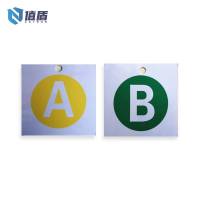 值盾 ZSYDON 标识牌Zddz-007/个