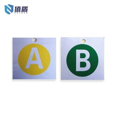 值盾 ZSYDON 标识牌Zddz-007/个