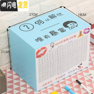 三维工匠存钱罐创意不可取金猪网红储钱罐只进不出大容量365天存钱计划箱 大号--蓝色--何以解忧储蓄罐