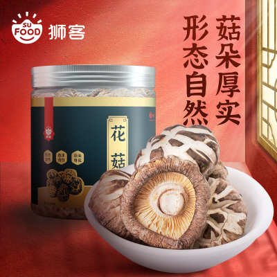 狮客苏宁自主品牌-河南泌阳花菇80g食用菌香菇干肉厚有裂纹南北干货火锅煲汤食材