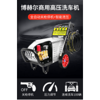 博赫尔(POHIR)高压清洗机 超高压商用洗车机220V工业清洗机刷车泵商用清洗机 物业环卫清洗设备 PHR-1820