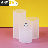 三维工匠斜插式笔筒ins收纳盒女创意时尚可爱简约北欧透明多功能办公桌面少女心网红儿童小学生摆件大容量化妆刷笔桶 半透明白