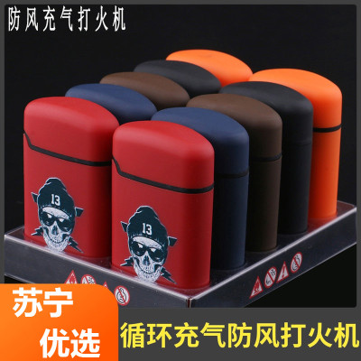 打火机创意防风直冲雪茄循环充气打火机个性翻盖大容量电子男士小巧精致