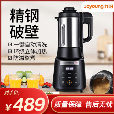 九阳(Joyoung)破壁机L18-Y901不锈钢养生家用豆浆料理全自动加热多功能
