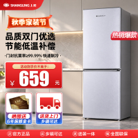 上菱 183升双门冰箱 低温补偿 节能低音 持久锁冷保鲜 冷藏冷冻小型家用两门电冰箱 BCD-183D铂银